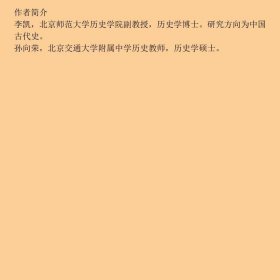 大发明 带孩子看不可思议的发明