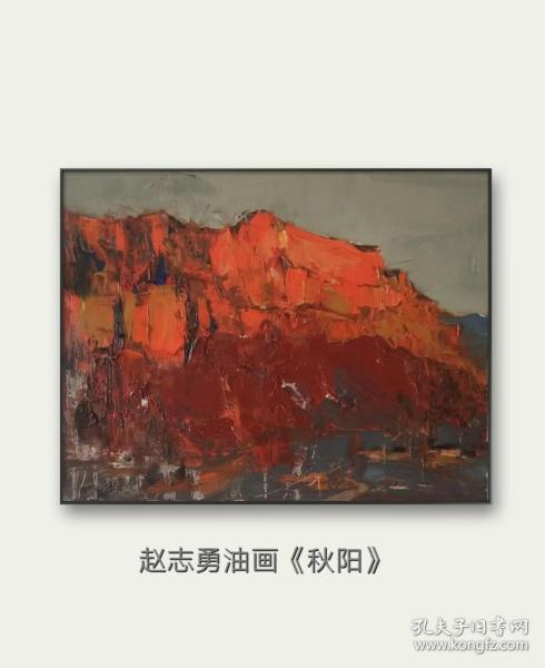 油画风景《秋阳》