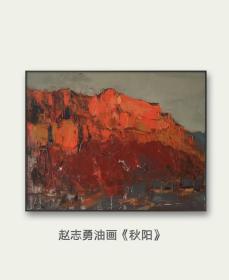 油画风景《秋阳》