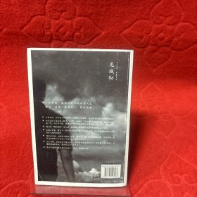 异端的快乐
