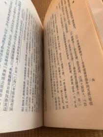 唐诗选 （上下）陈友琴、人民文学出版社【1978年一版一印】/

宋词选 胡云翼注、上海古籍出版社【1978年一版一印】