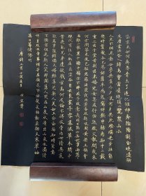 田宜宝 书法 毛笔字 软笔 斗方 作品