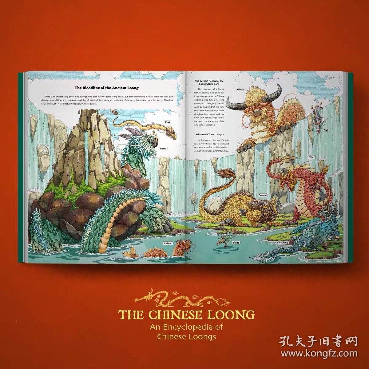 东方有龙，英文版