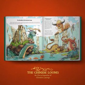 东方有龙，英文版