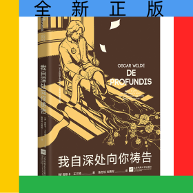 我自深处向你祷告