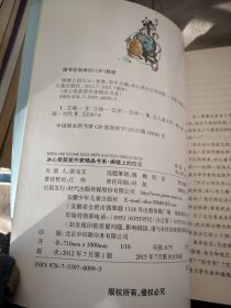 冰心奖获奖作家精品书系：阁楼上的白云