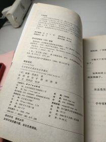 粮食危机:运用粮食武器获取世界霸权