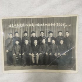 北京市委党校初级部十期四资四组全体学员合影1961年品相如图