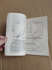 断裂力学试验技术