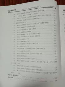 首届(2019)中国数字政府建设指数报告——数字政府五十强