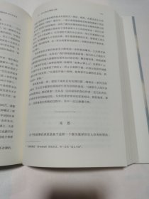 我是谁，或什么：一部心与自我的辩证奇想集