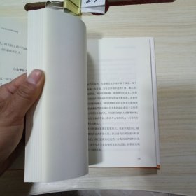 发现心流：日常生活中的最优体验