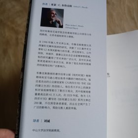 正版新书 中年觉醒：重塑生命与生活的力量 阿瑟．C．布鲁克斯 著 提前到来的人生下半场，该如何应对？直面中年期的困惑和挑战
