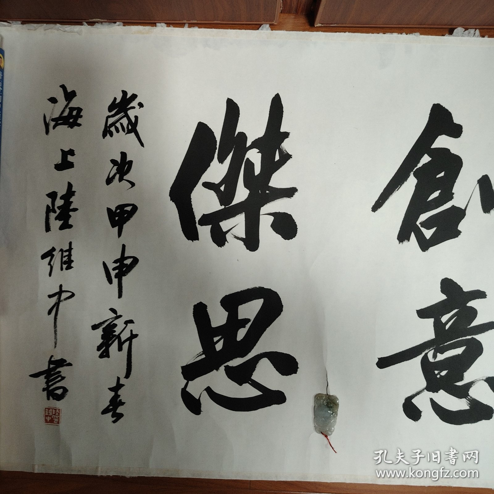陆维中一9