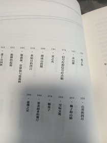 银河铁道之夜（精装版，宫泽贤治文学研究学者王敏权威译本，附赠经典篇目音频、精美手绘明信片）