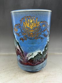 钧瓷.笔筒
