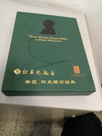 希区柯克钻石经典碟片1套12碟片