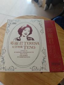 邓丽君 Teresa Teng纪念专辑4盘dsd