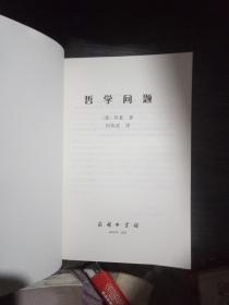 哲学问题(品佳)