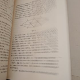 科学哲学导论