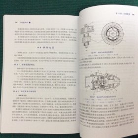 现代兵器火力系统丛书：引信机构学