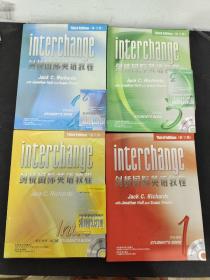 剑桥国际英语教程：学生用书1+学生用书 2  +学生用书 3+ 学生用书 入门级（第3版  含6张CD 和 3本词汇手册）