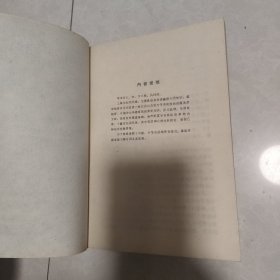 乐理大全