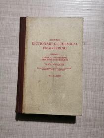 elsever’s dictionary of chemical engineering 仪工辞典 英文版