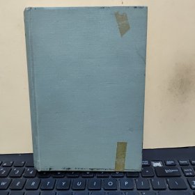 middle east sojourn（1951年出版，详细内容参照书影）