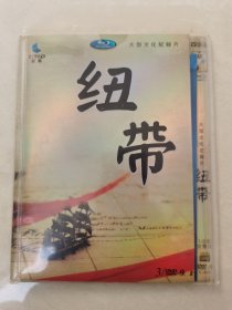 CCTV大型文化记录片：纽带 1-8集完整版 BD蓝光DVD-9 三碟装【碟片无划痕】