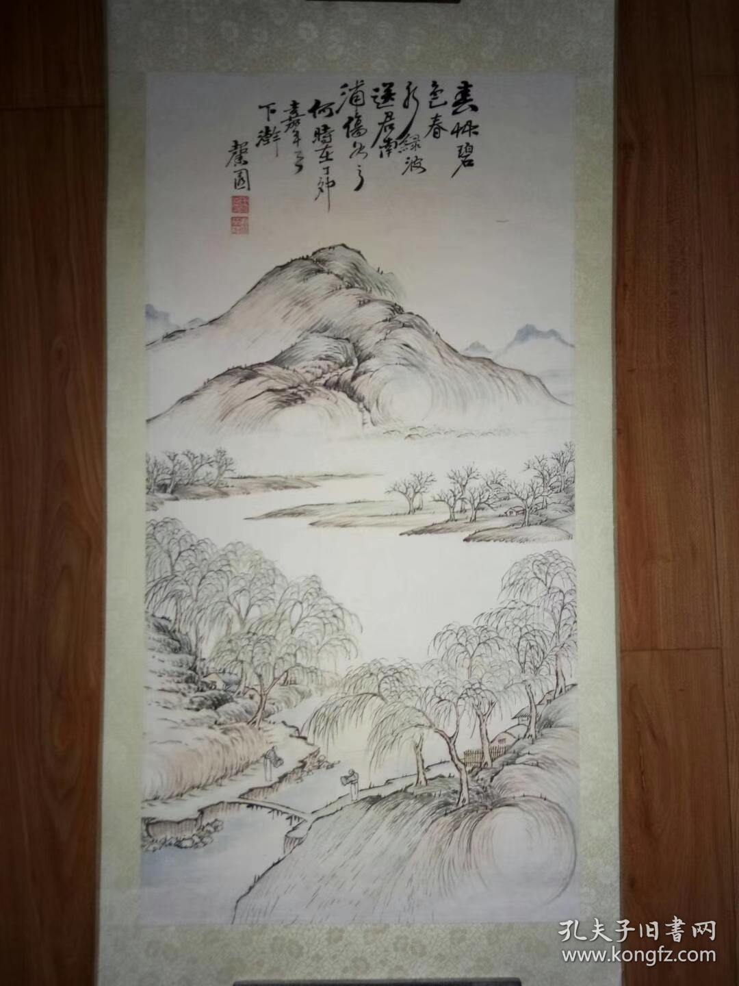 光绪苏州昆剧名伶李荣桂《青绿山水镜片》二平尺。精美。九品。