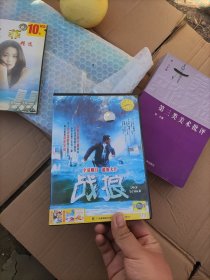 电影 战狼 dvd