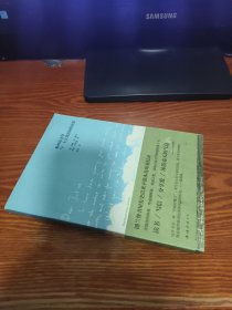 根西岛文学与土豆皮馅饼俱乐部
