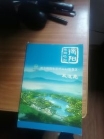 揭阳旅游地图