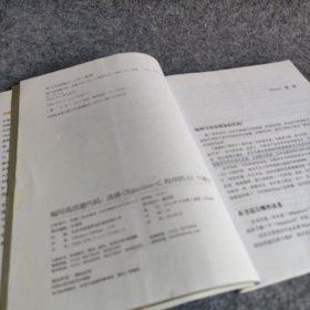 编写高质量代码：改善Objective-C程序的61个建议刘一道  著9787111514633普通图书/教材教辅/教材/大学教材/计算机与互联网