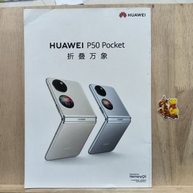 中国国家地理 2022年7月 总第741期