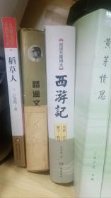 《路遥文集》(合集，内容全面，经典！）