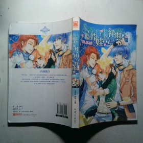 晴天娃娃吉祥雨