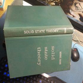 SOLID STATE THEORY 精