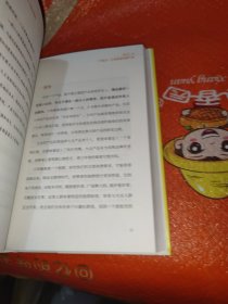 爆品密码
