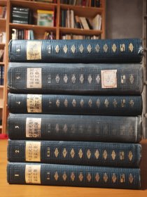 中国近代期刊篇目汇录 第一卷，第二卷上中下，第三卷上下，6册全（16开厚册）