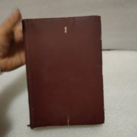 毛泽东选集 (一卷本) (大32开本)