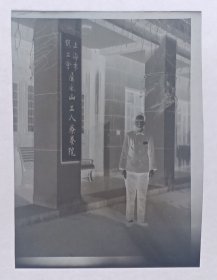 七八十年代佚名摄影家拍摄《上海市总工会屏风山工人疗养院大门口流星》黑白底片1张，尺寸6.1*4.6㎝，品好如图