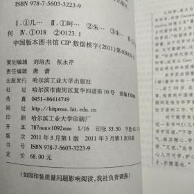 数学奥林匹克不等式研究     数学分析例选通过范例学技巧       几何学教程 （平面几何  立体几何）   初等数学研究（1   2上下）数学奥林匹克不等式证明方法和技巧（上下册）