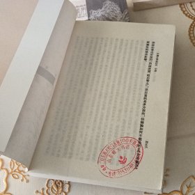 中国文学批评史（上中下）