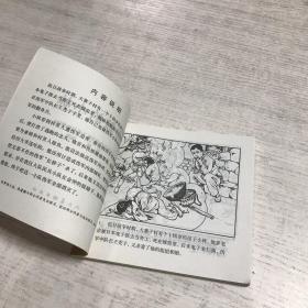 勇敢的小林