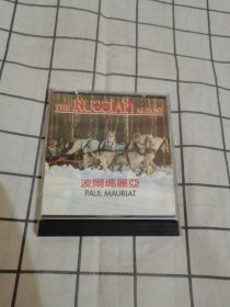 波尔玛丽亚 CD 碟片 外国唱片 光盘