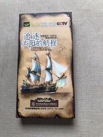 追逐太阳的航程（8片装 DVD）