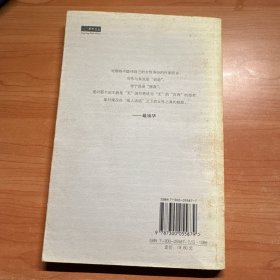浮出历史地表：现代妇女文学研究