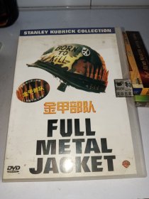 DVD 金甲部队